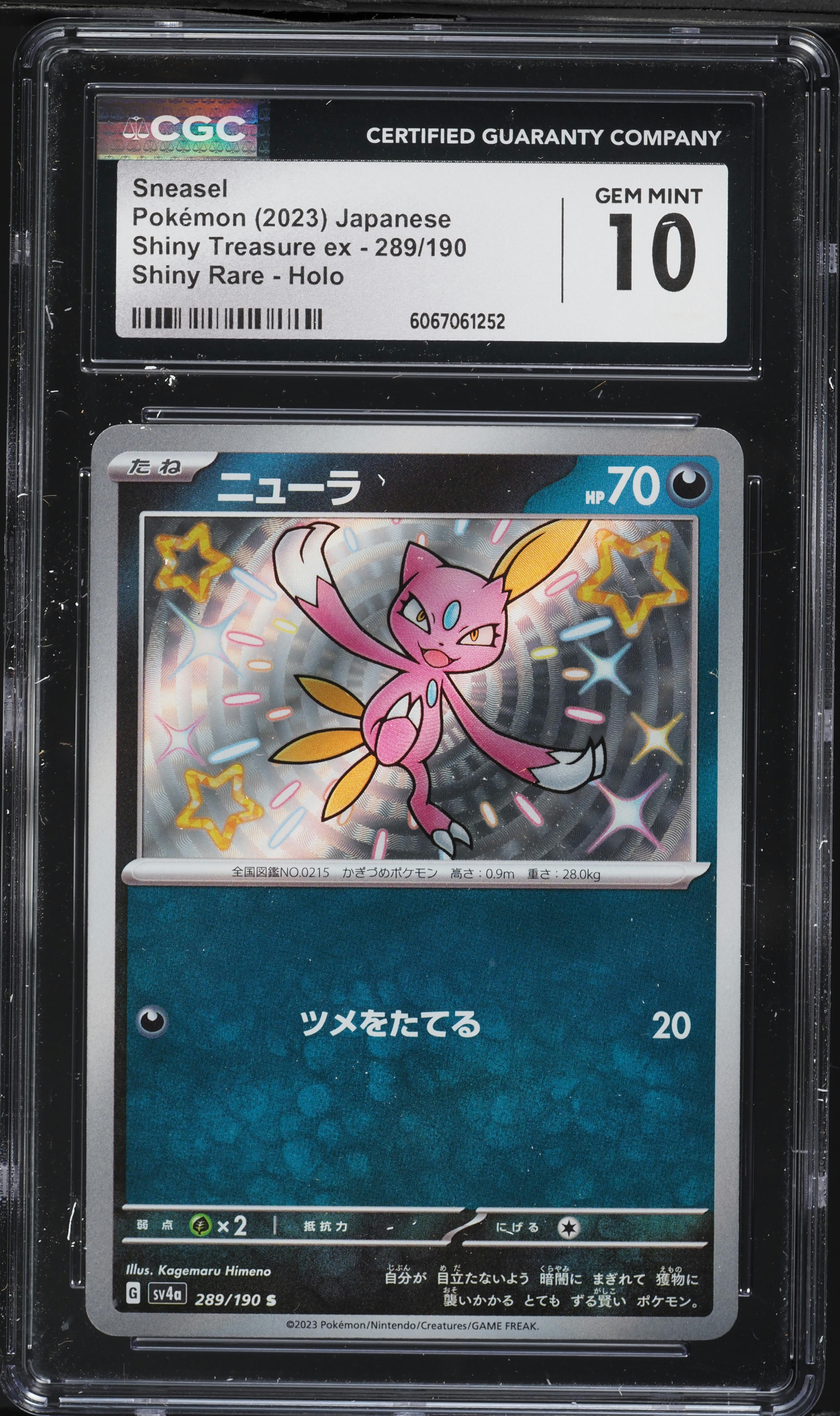 sneasel pokemon card Price - Plasma Freeze - TCG [Grass] x2 Retreat Cost 2023 Pokemon Japanese Scarlet &