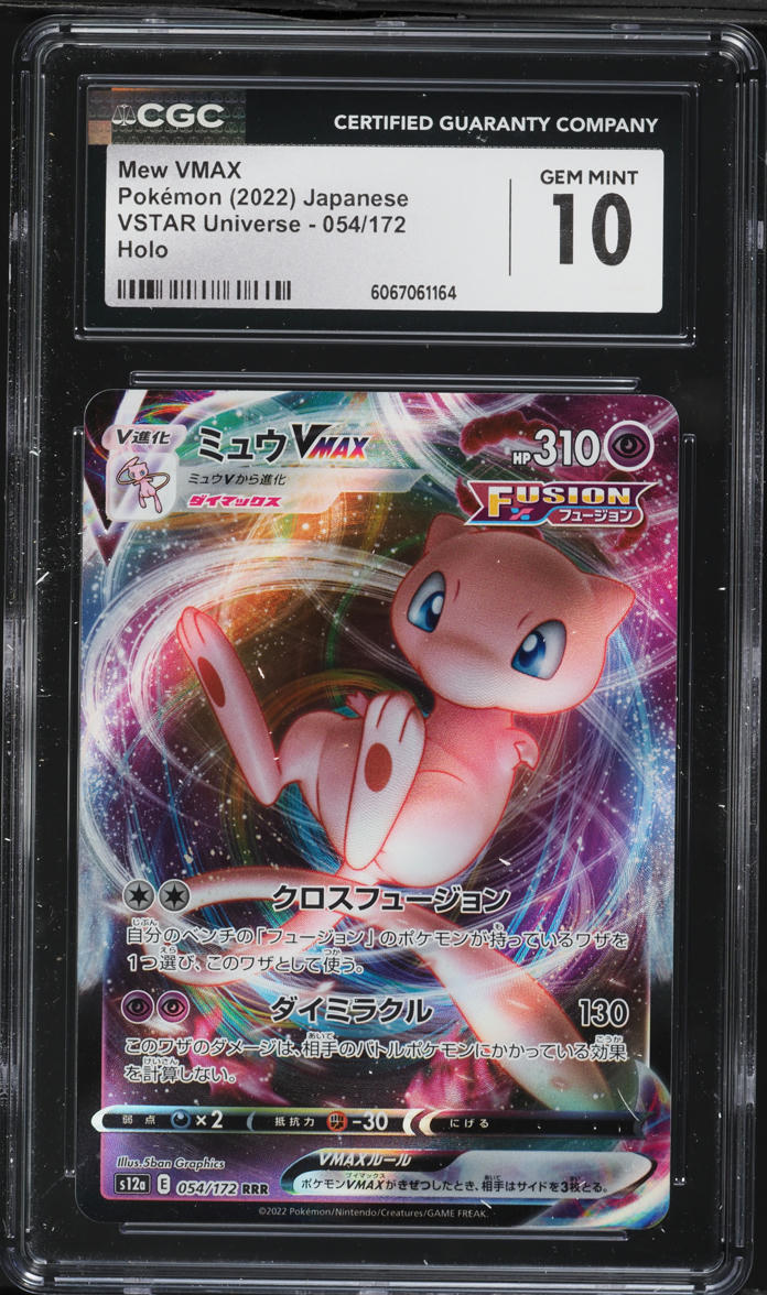 2022 Pokemon Japanese Sword & Shield VSTAR Universe Full Art Mew
