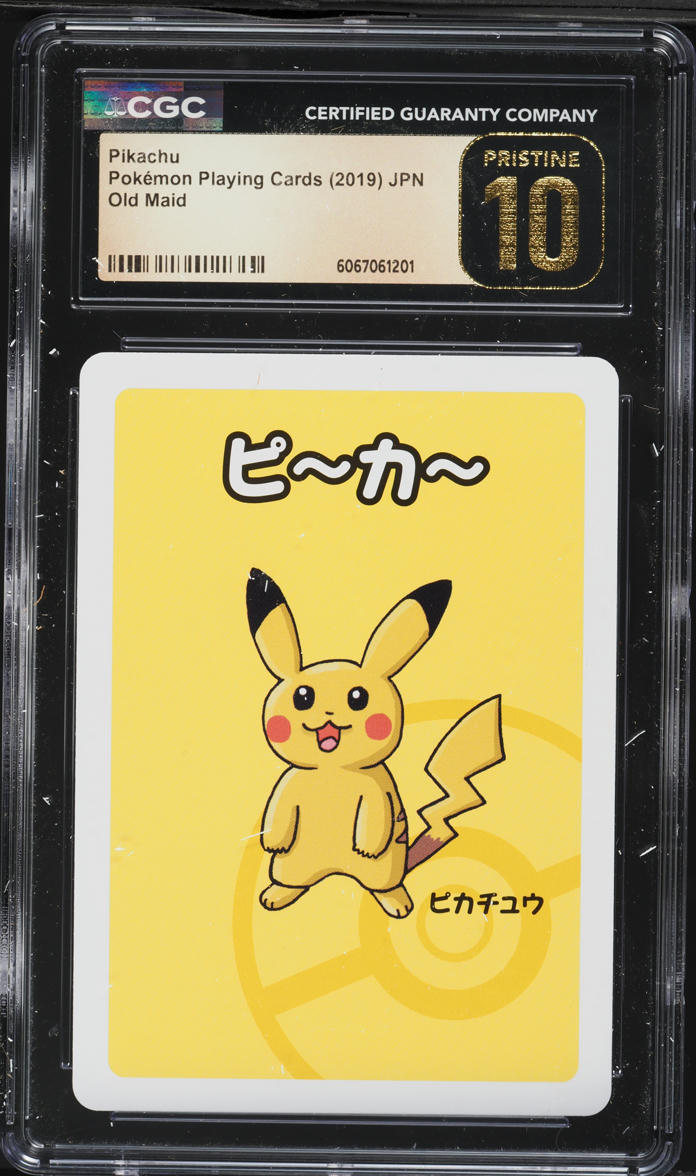 CGC 10 PRISTINE ピカチュウ プロモ psa 10 以上 CGC 10 PRISTINE