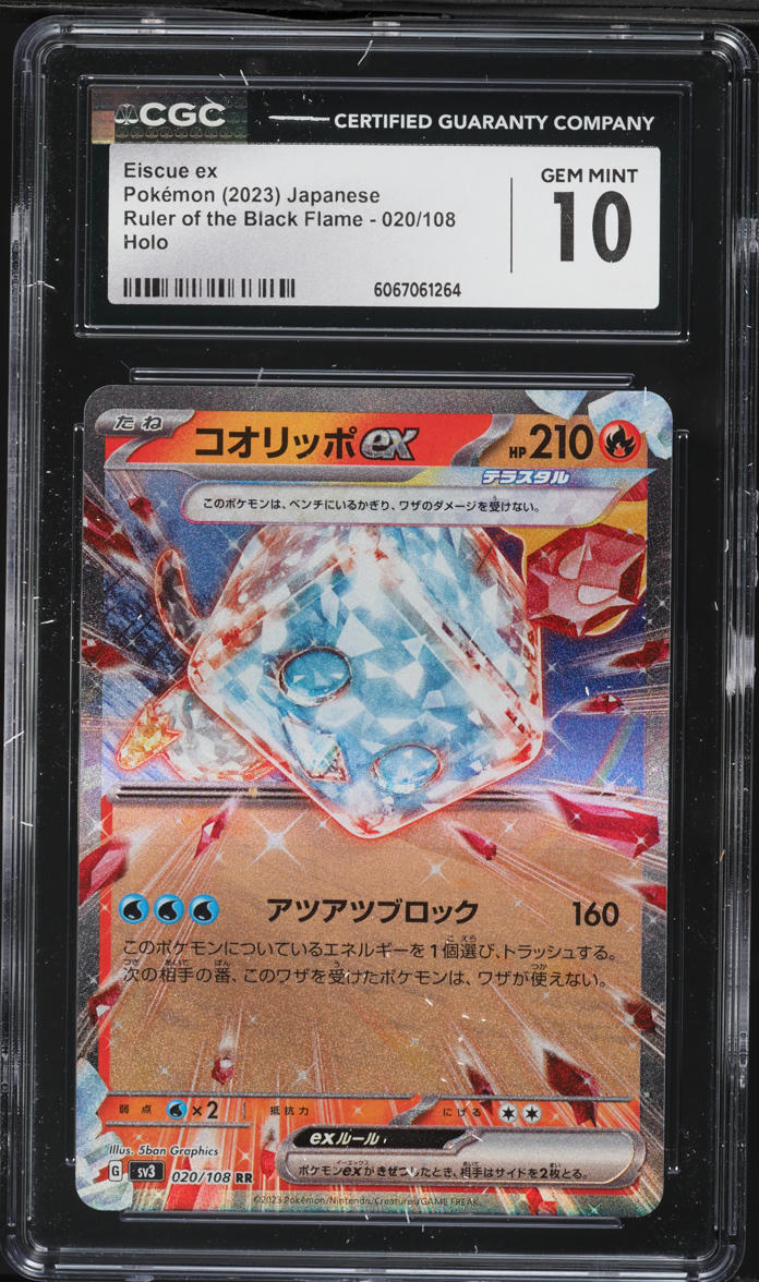 2023 Pokemon Japanese SV Ruler Of The Black Flame Eiscue ex #020 CGC 10 GEM MINT