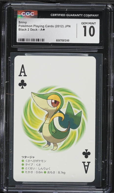 2025 Pokemon Japanese SV Black Bolt Art Rare Snivy #087 PSA 10 GEM