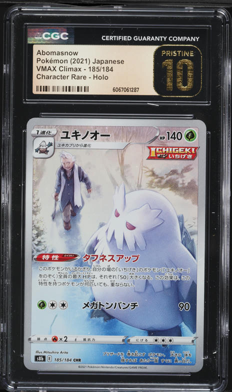 2021 Pokemon Japanese SWSH VMAX Climax CHR Abomasnow #185 CGC 10 PRISTINE