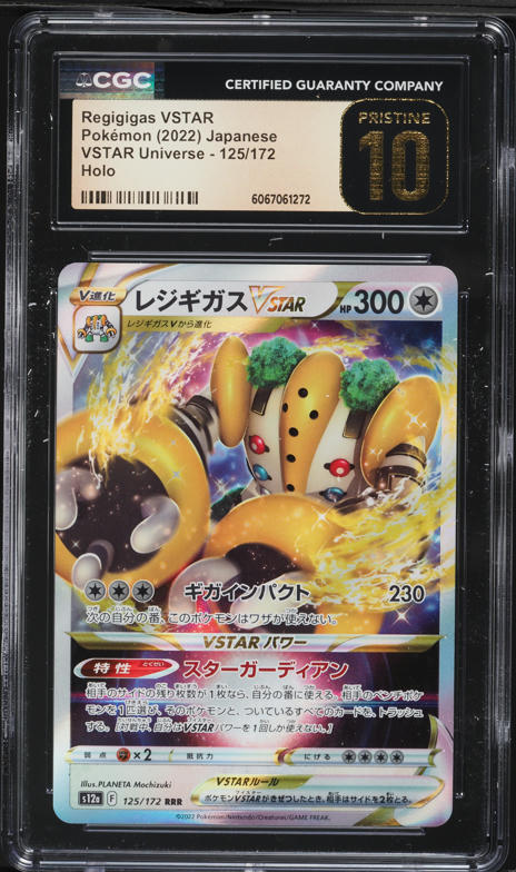 2023 Pokemon SWSH Crown Zenith Full Art Regigigas VSTAR #GG55 CGC 10 GEM  MINT on Fanatics Collect