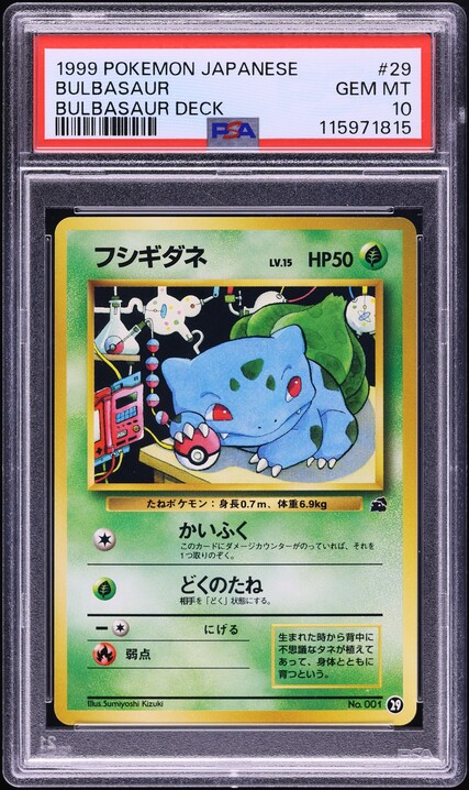 1999 bulbasaur pokemon card Game - - Pokemon Game #44 [GG] Leech Seed (20) Unless all damage from this attack is prevented Goldin | The Global Go-To