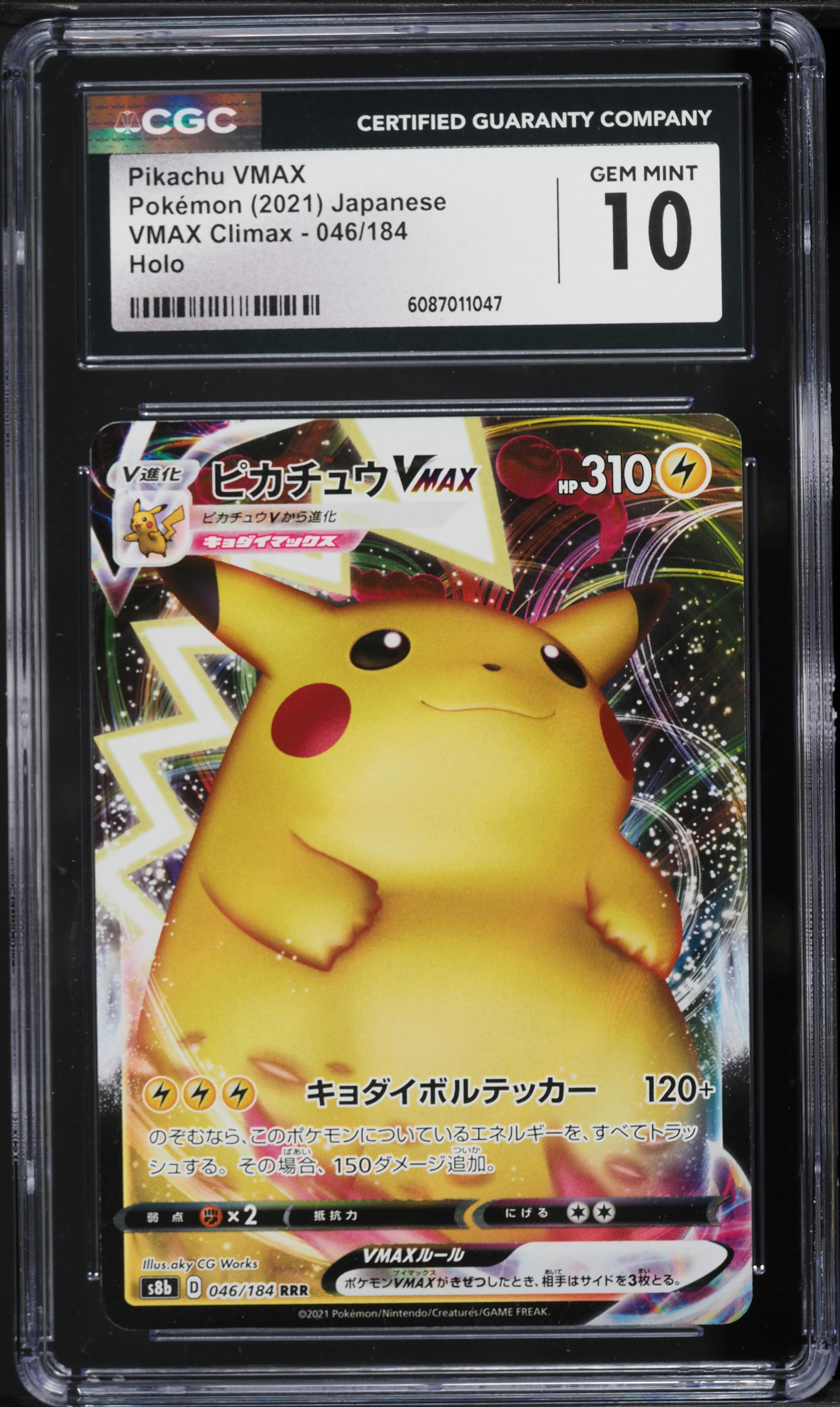 2021 Pokemon Japanese Sword & Shield VMAX Climax Full Art Pikachu