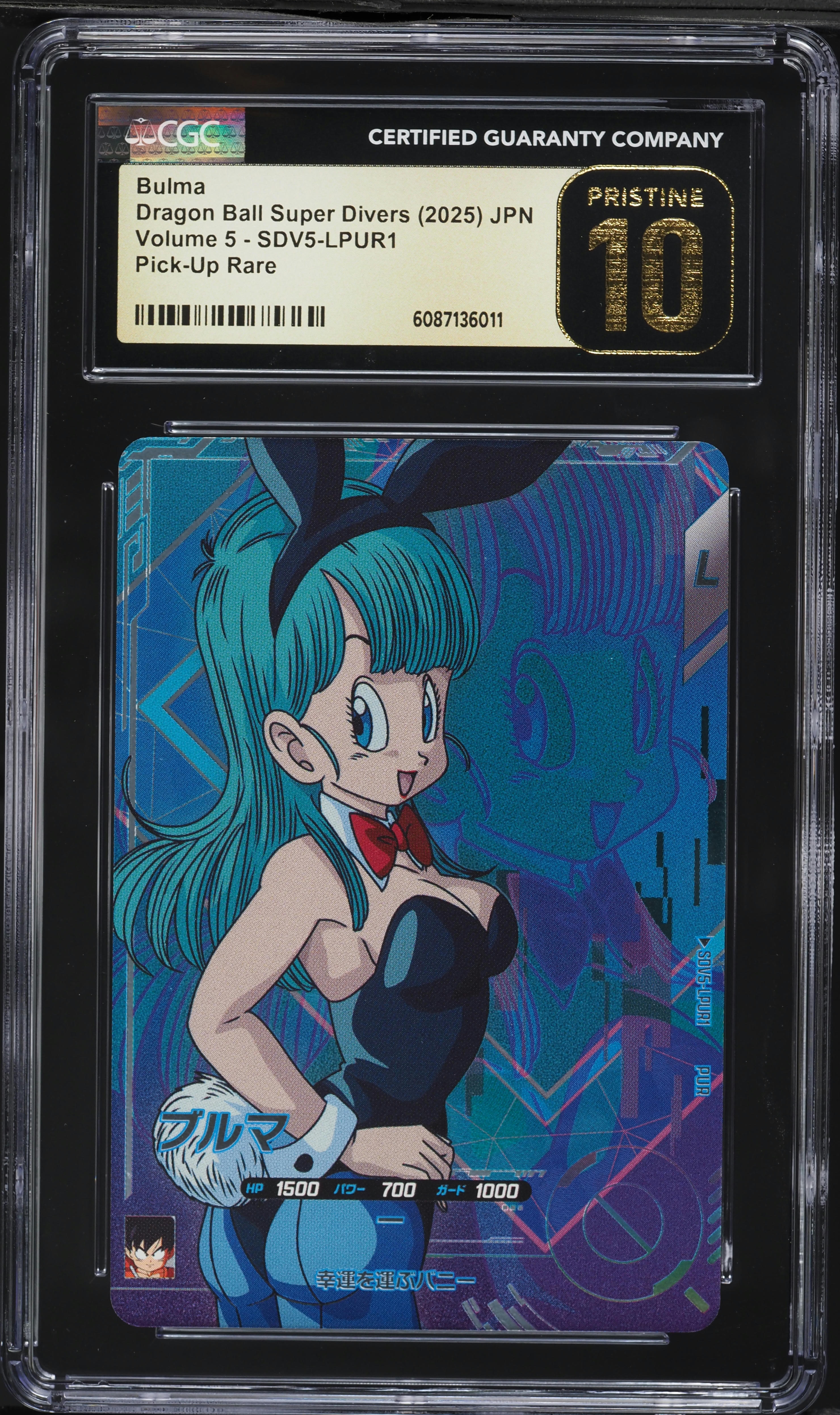 2025 Dragon Ball Super Divers Volume 5 Bulma PUR #SDV5-LPUR1 CGC