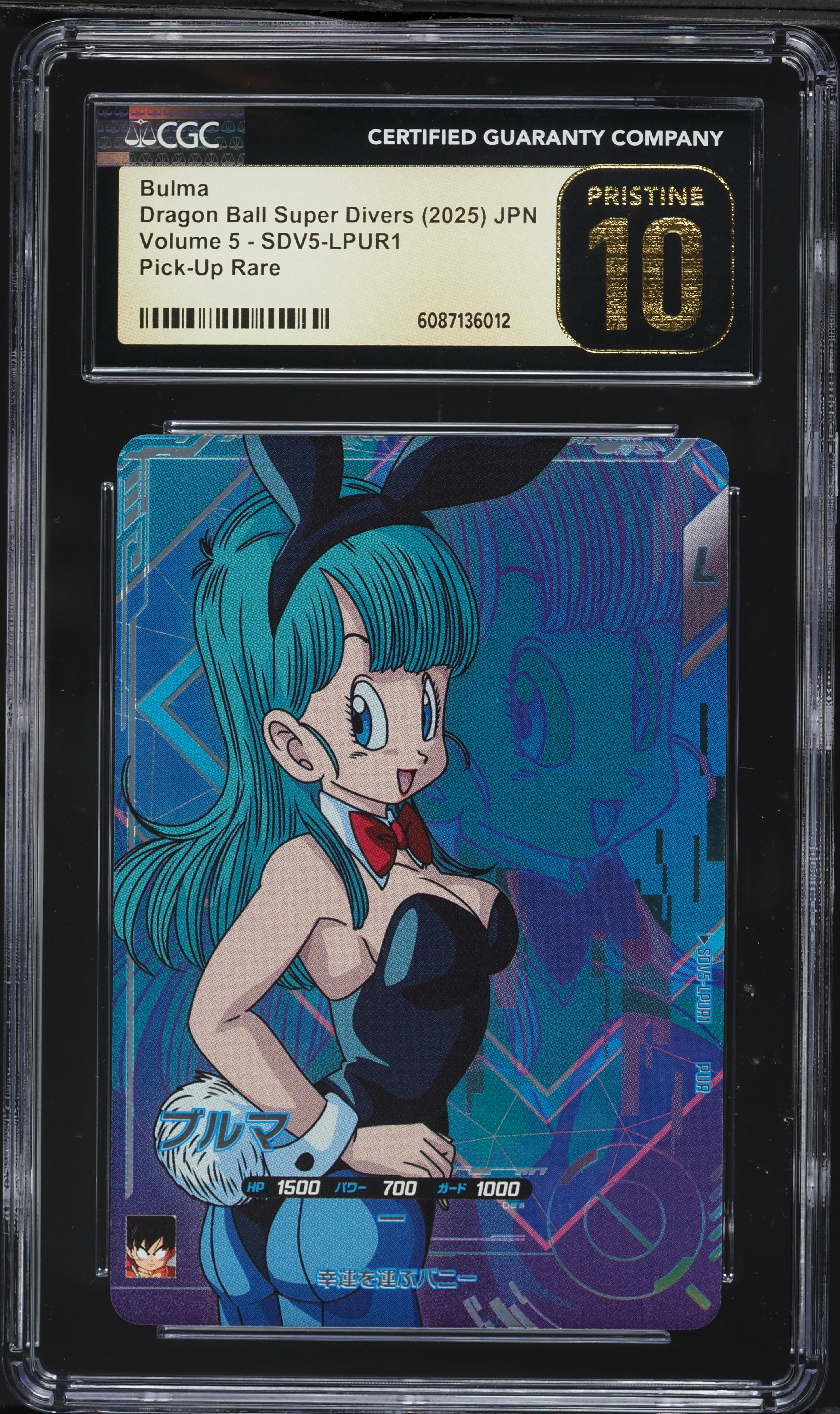 2025 Dragon Ball Super Divers Volume 5 Bulma PUR #SDV5-LPUR1 CGC