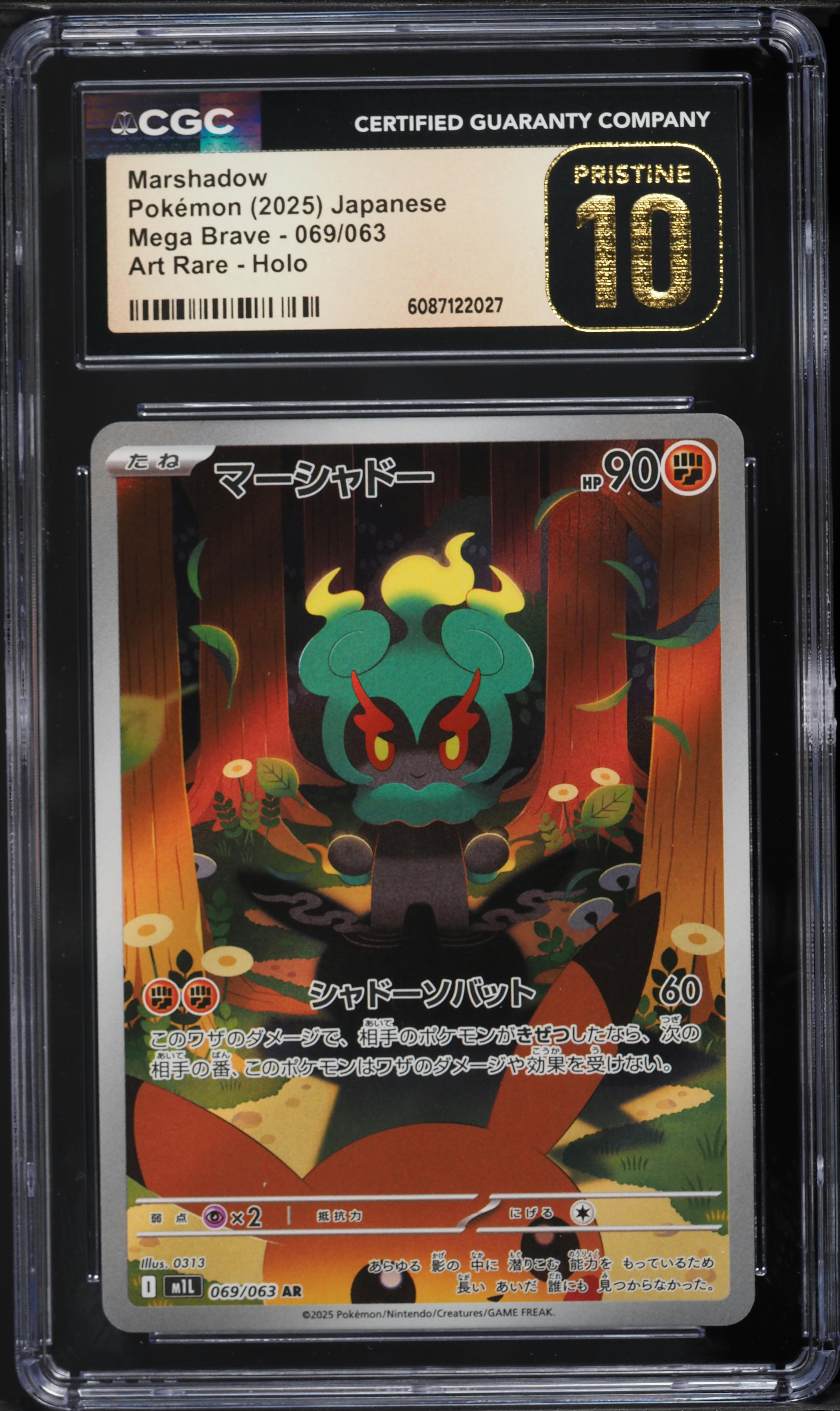 【mikko】【PSA10】マジアマゼンタ SEC mikko】【PSA10】マジアマゼンタ SEC mikko】【PSA10】マジアマゼンタ