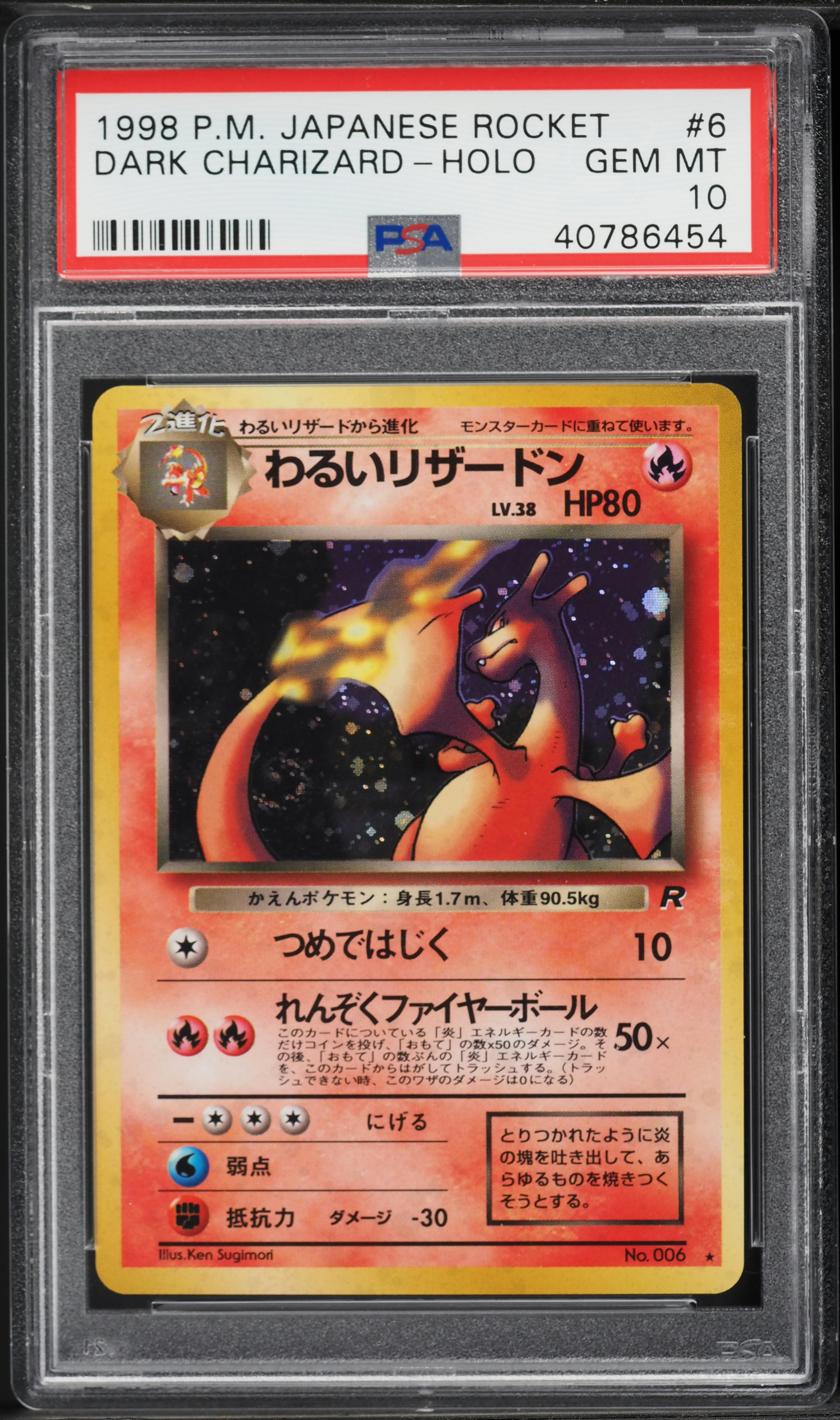 1997 Pokemon Japanese Rocket Gang Holo Dark Charizard #6 PSA 10