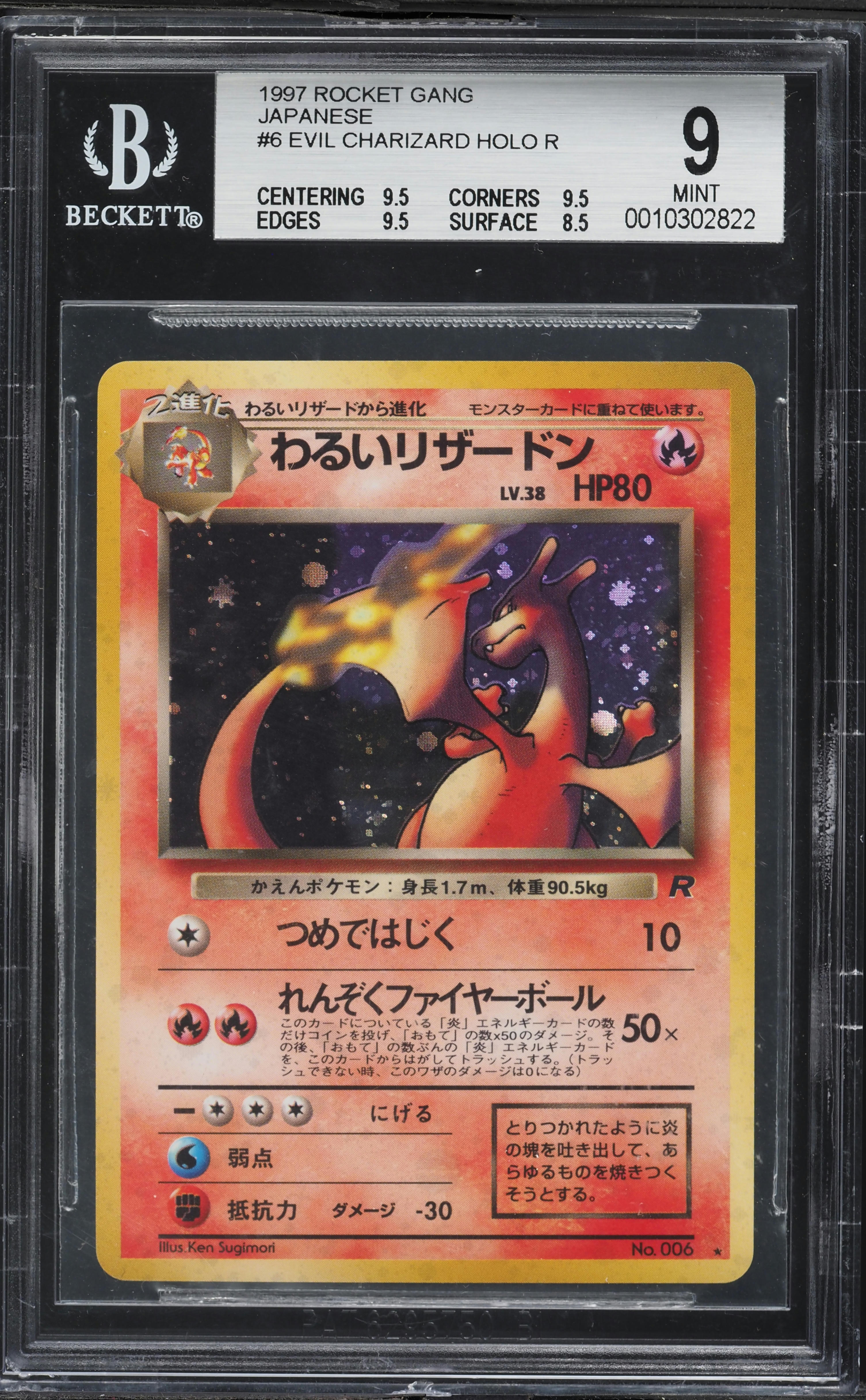 1997 Pokemon Japanese Rocket Gang Holo Evil Charizard #6 BGS 9