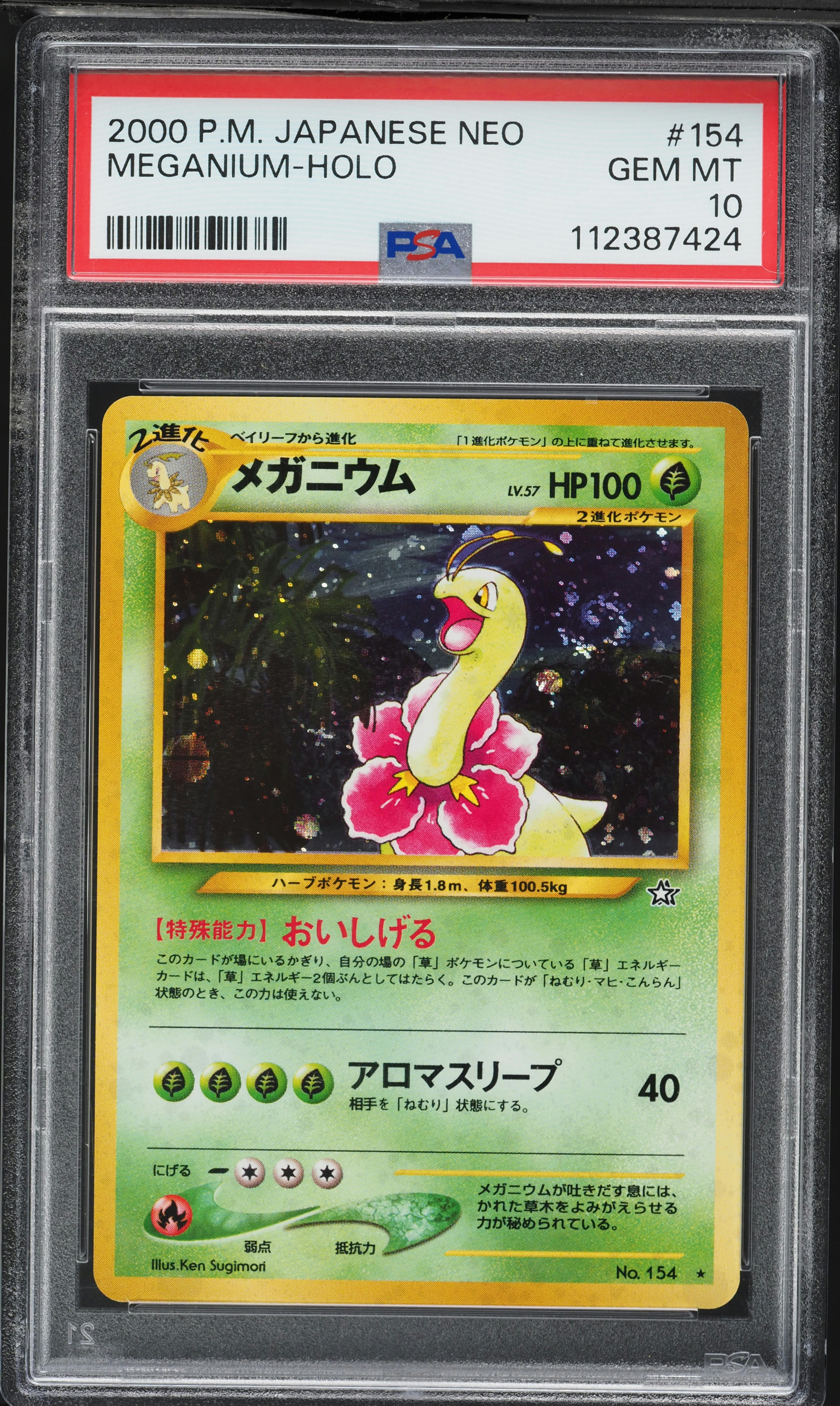 1999 Pokemon Japanese Neo Holo Meganium #154 PSA 10 GEM MINT on
