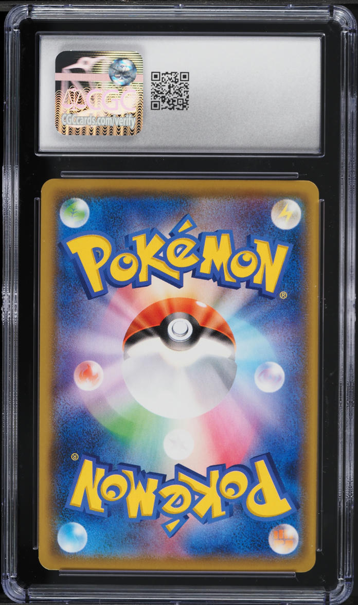 2021 Pokemon Japanese Sword & Shield VMAX Climax Full Art Pikachu