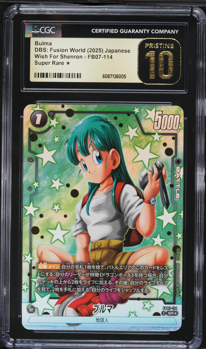 2025 Dragon Ball Super Fusion World Wish For Shenron Bulma SR