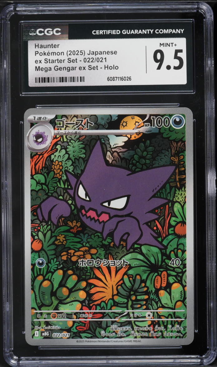 2025 Pokemon Japanese Mega Ex Starter Set Full Art Haunter #22 CGC 9.5 MINT+