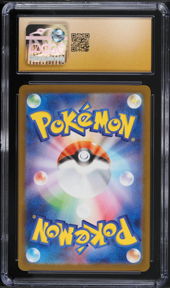2025 Pokemon Japanese Mega Brave Special Art Rare Mega Venusaur ex #87 CGC 10 PRISTINE