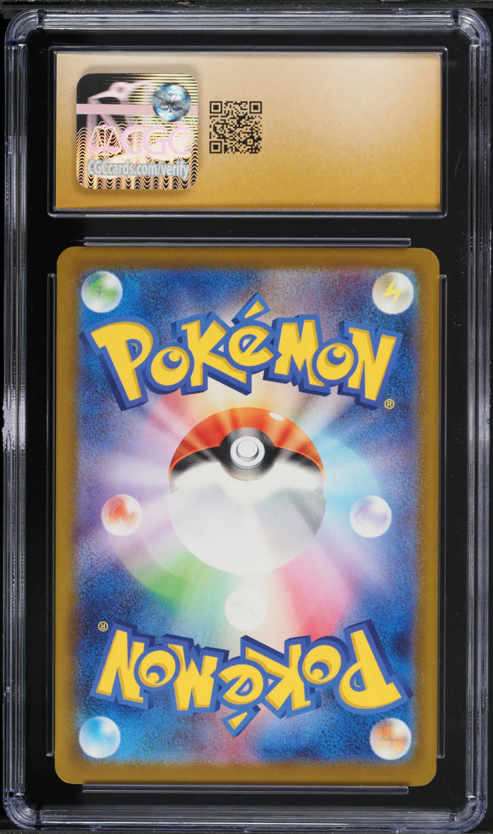 2025 Pokemon Japanese Mega Evolution McDonald's Promo Riolu #22 CGC 10  PRISTINE on Fanatics Collect