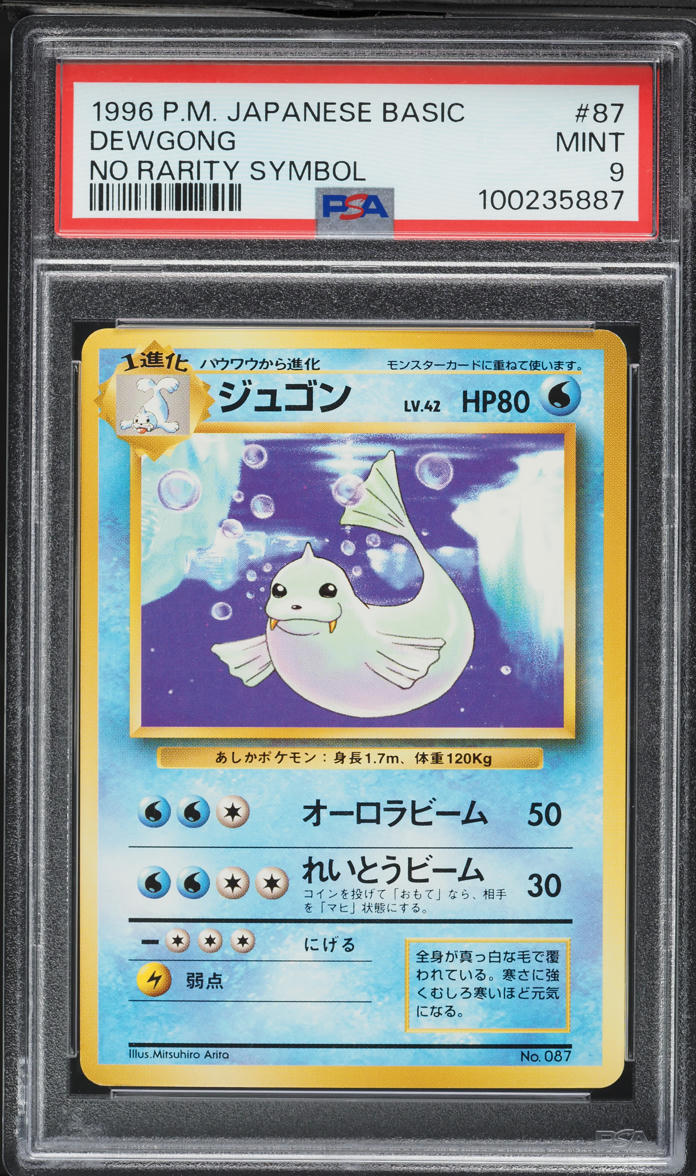 Dewgong PSA 9