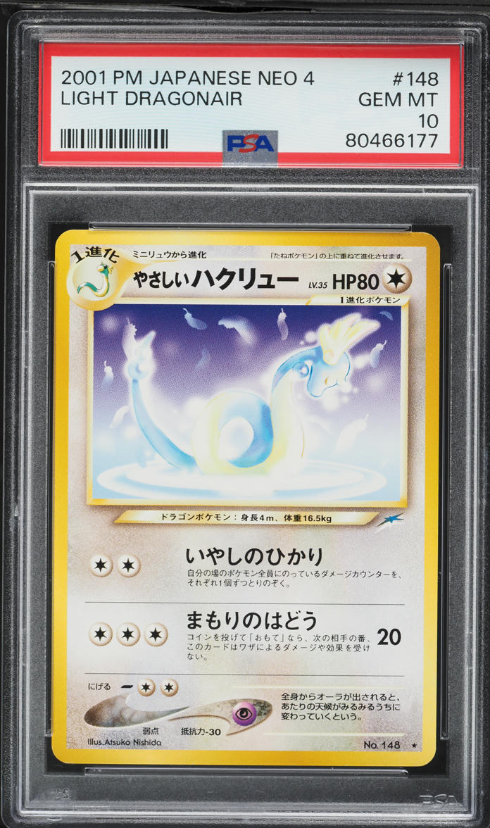 2001 Pokemon Japanese Neo 4 Light Dragonair #148 PSA 10 GEM MINT