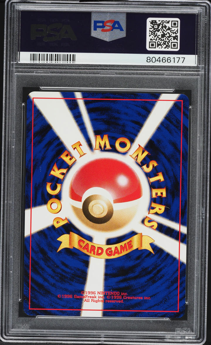 2001 Pokemon Japanese Neo 4 Light Dragonair #148 PSA 10 GEM MINT