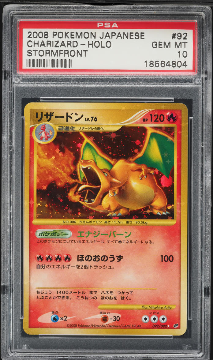 2008 Pokemon Japanese Diamond & Pearl Stormfront Holo Charizard #92 PSA 10 GEM MINT