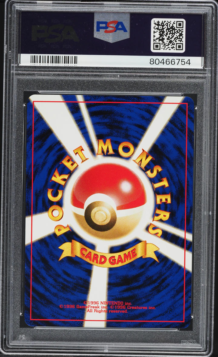 2000 Pokemon Japanese Crossing The Ruins Promo Reverse Holo Pichu #172 PSA 9 MINT