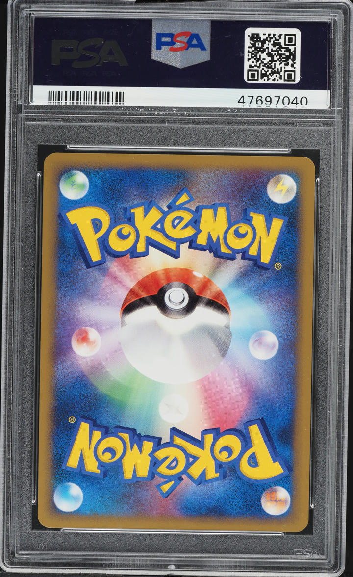 2009 Pokemon Japanese Promo Gym Challenge Feraligatr #2 PSA 10 GEM MINT