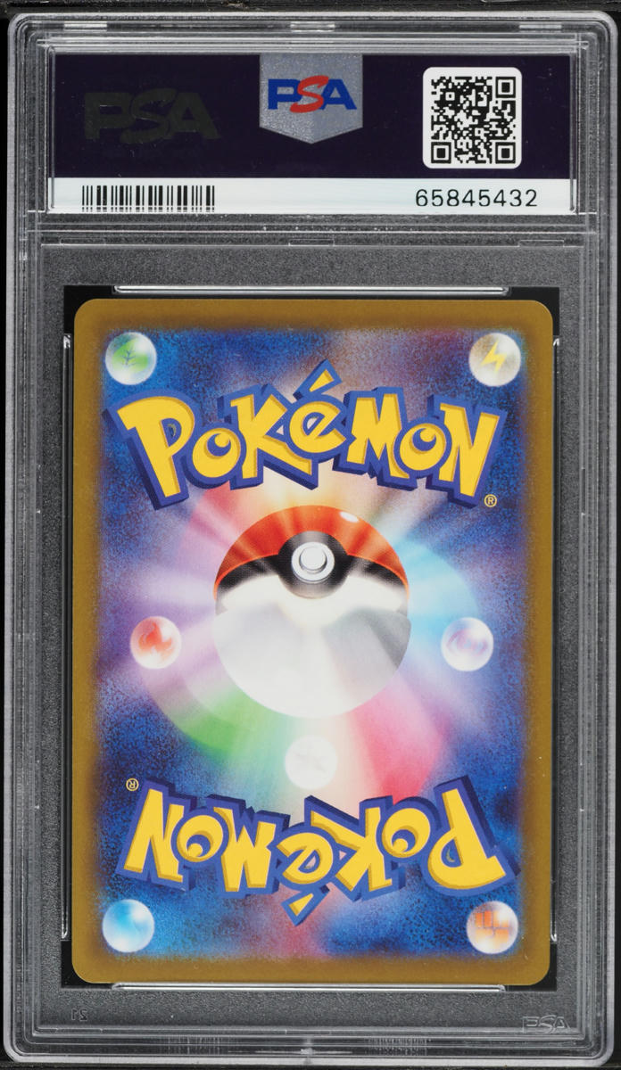 2022 Pokemon Japanese Sword & Shield Dark Phantasma Holo Radiant Steelix #50 PSA 10 GEM MINT