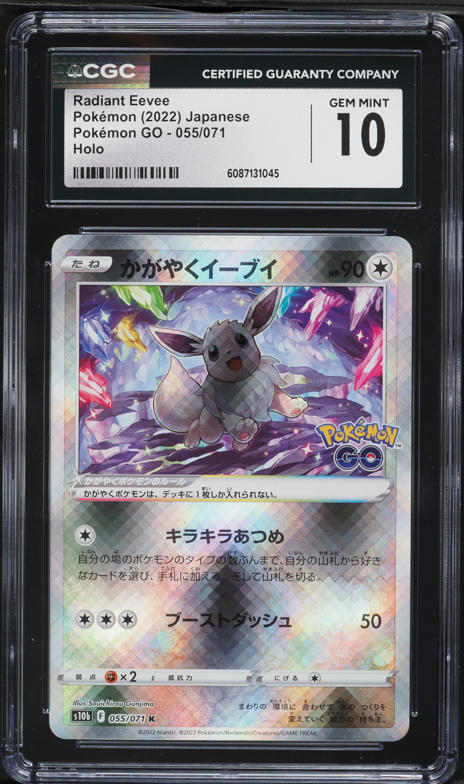 pokemon go shiny eevee card Pokemon GO main image 0