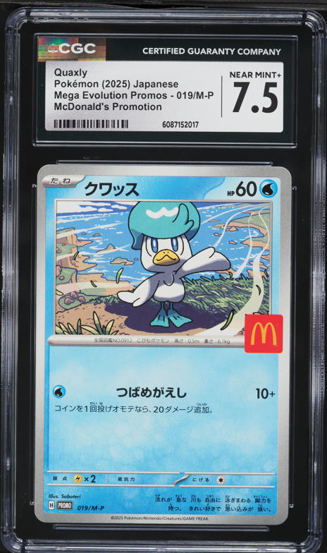 quaxly pokemon card mcdonalds #3 Precios | 2023 The item available is listed in the Title 2025 Pokemon Japanese Mega Evolution