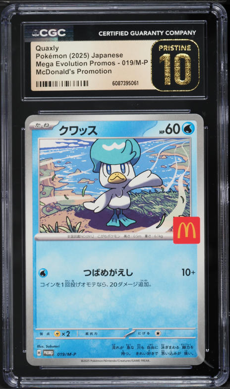 how do you know how much pokemon cards are worth How to Value Your Pokmon Cards: 10 Steps (with Pictures)