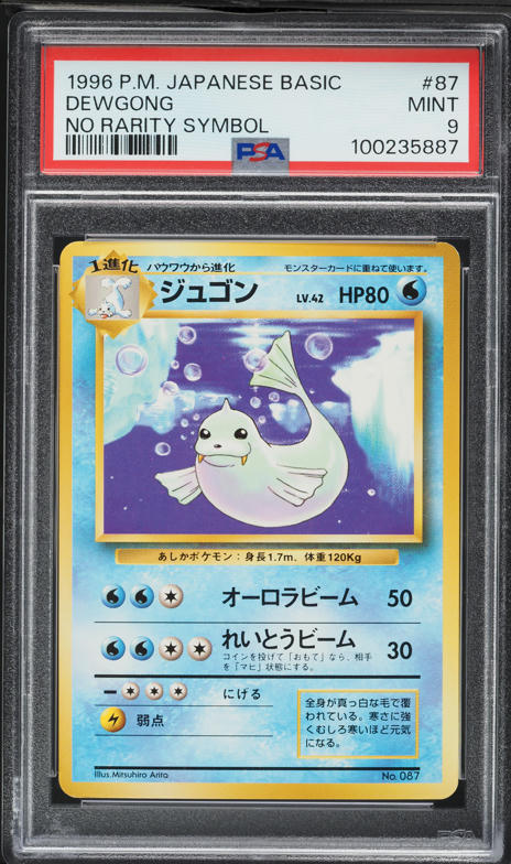 1996 Pokemon Japanese Base Set No Rarity Symbol Dewgong #87 PSA 9 MINT