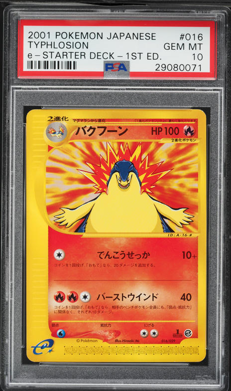 1999 Pokemon Japanese Neo Premium File Holo Typhlosion #157 CGC 10 PERFECT  on Fanatics Collect
