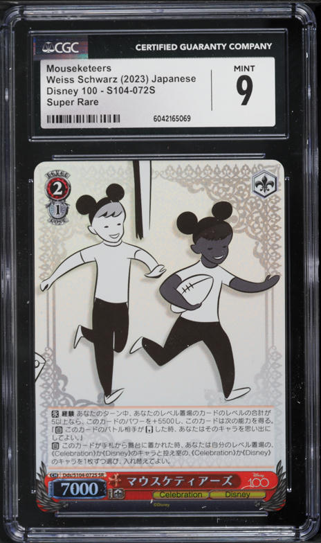 2023 Weiss Schwarz Japanese Disney 100 Mouseketeers SR #S104-072S