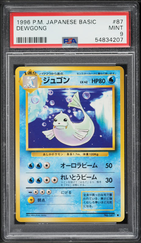 1996 Pokemon Japanese Base Set Dewgong #87 PSA 9 MINT