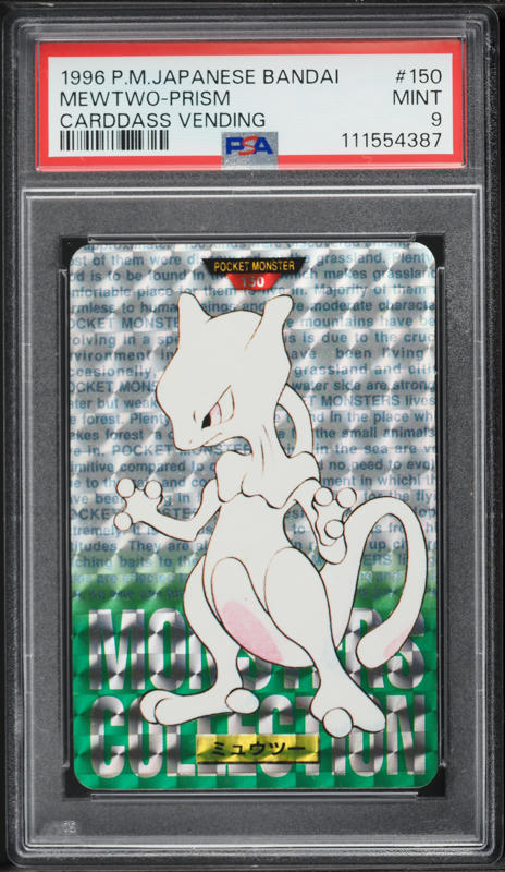 1996 Pokemon Japanese Bandai Carddass Vending Green Prism Mewtwo #150 PSA 9 MINT