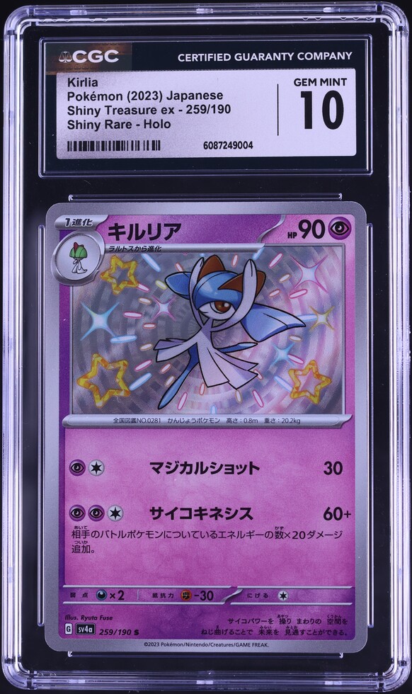 yugioh 5ds card game yugioh 5ds card game Yugioh 5Ds Storm Of Ragnarok 1st ED Booster Pack (Lot  of 5 Packs)