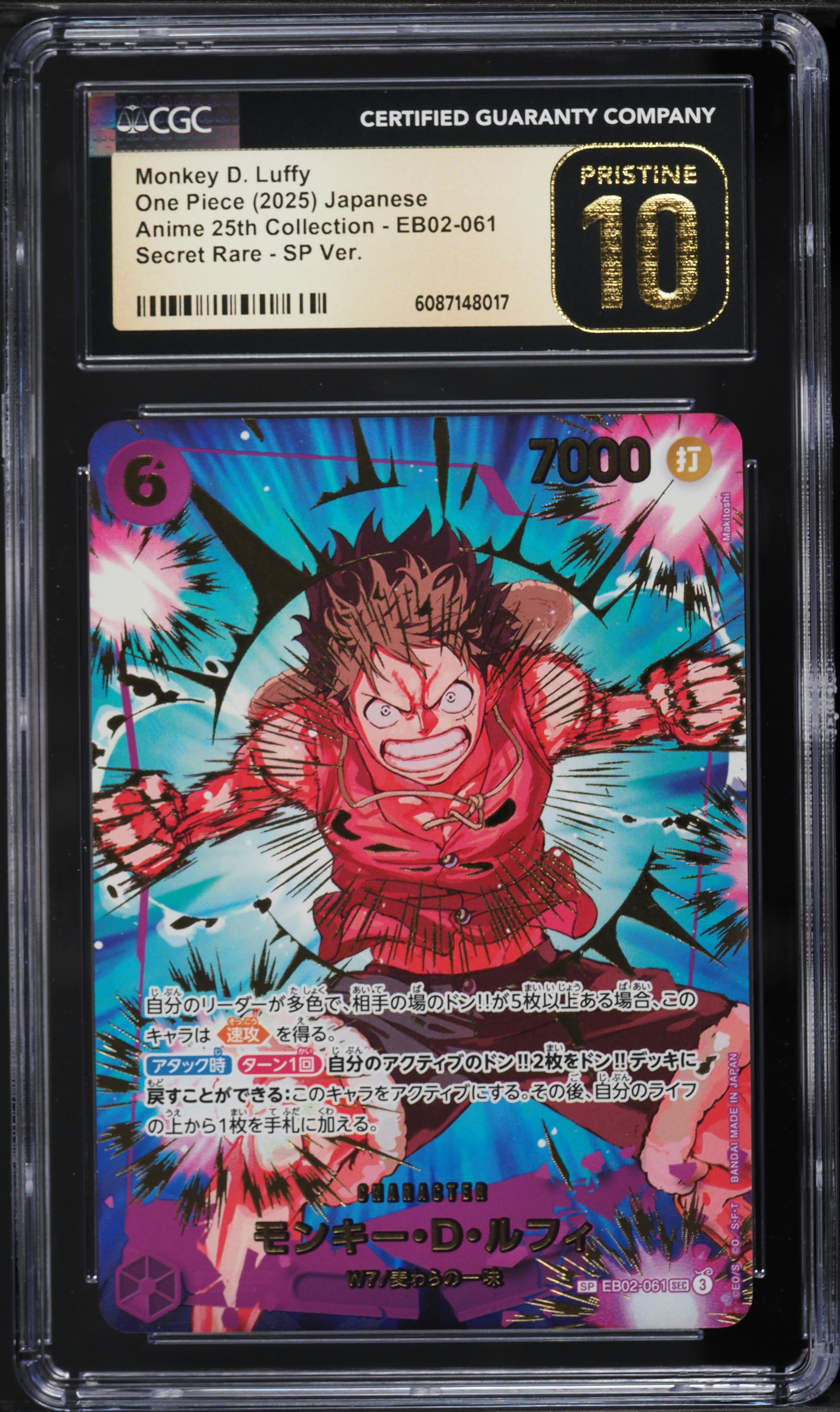 2025 One Piece Japanese Premium Booster Best Vol 2 SEC SP Monkey D