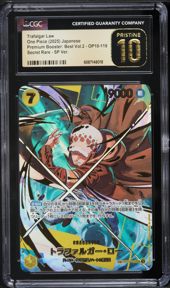 2025 One Piece Japanese Premium Best Vol 2 SEC SP Trafalgar Law