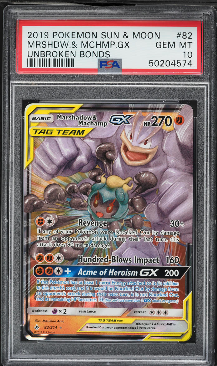 machamp gx pokemon card value Pokemon - Sun & Moon - Unbroken Bonds