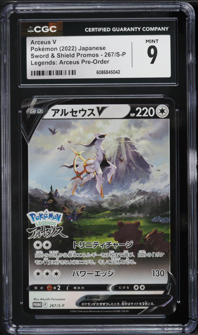 pokemon legends arceus promo card 125/S-P V Chinese Pokemon Sealed Card Type / HP / Stage Pokemon Promo Arceus XY197