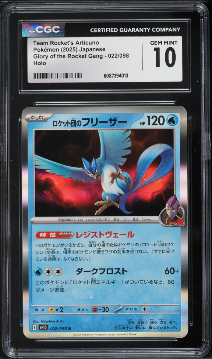 2025 Pokemon Japanese SV Glory Of The Rocket Gang Holo Team Rocket's Articuno #22 CGC 10 GEM