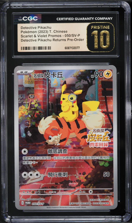 2023 Pokemon Japanese SV Promo Pre-Order Detective Pikachu #98 CGC 10 GEM  MINT on Fanatics Collect