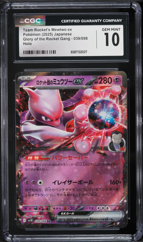 2025 Pokemon Japanese SV Glory Of The Rocket Gang Holo Team Rocket's Mewtwo ex #39 CGC 10 GEM