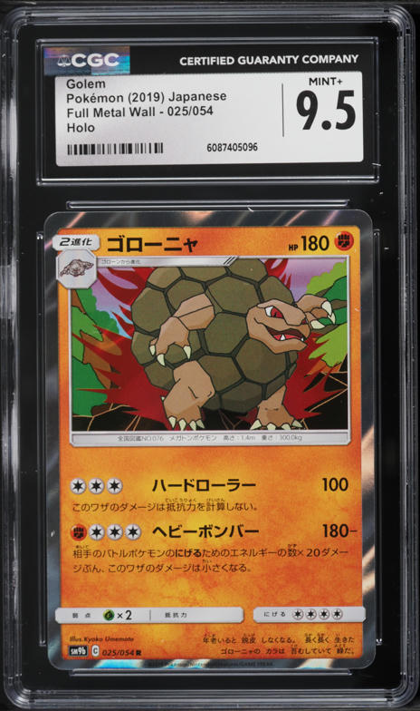 1996 Pokemon Japanese Playing Cards Green Set 2 Of Clubs Golem #76C PSA 10  GEM on Fanatics Collect