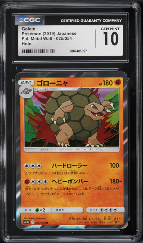 2019 Pokemon Japanese Sun & Moon Full Metal Wall Holo Golem #25 CGC 10 GEM  MINT on Fanatics Collect