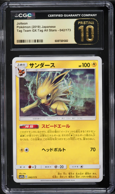 2019 Pokemon Korean Playing Cards Point Salad Eevee Edition Jolteon CGC 10  PRISTINE on Fanatics Collect