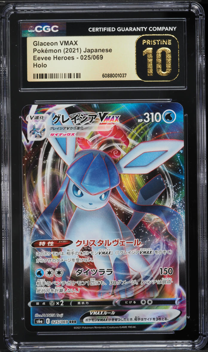 2021 Pokemon Japanese Sword & Shield Eevee Heroes Glaceon VMAX #25