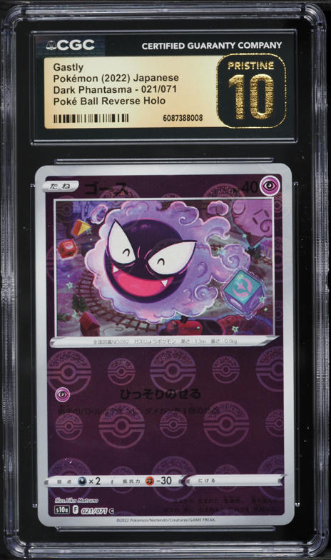 2022 Pokemon Japanese SWSH Dark Phantasma Poke Ball Reverse Holo Gastly #21 CGC 10 PRISTINE