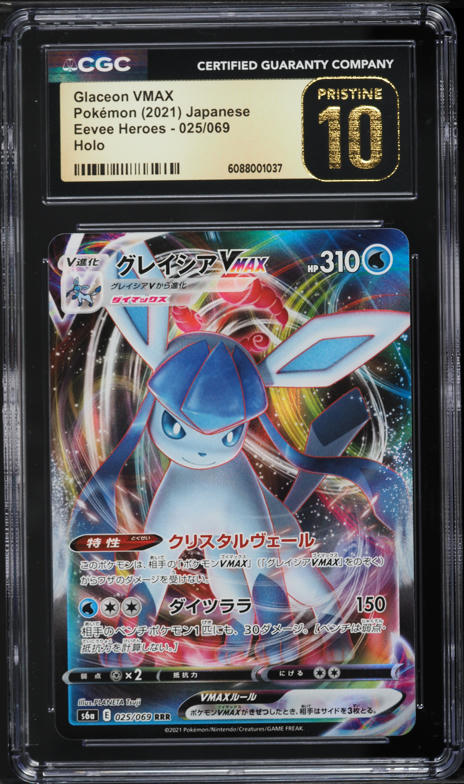2021 Pokemon Japanese Sword & Shield Eevee Heroes Glaceon VMAX #25