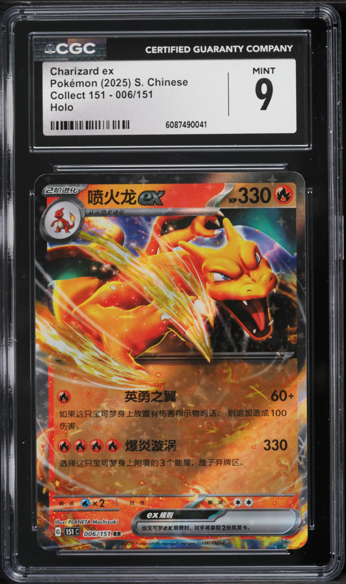 bundle pokemon cards 151 Pokémon Subscription Box Bundle main image 1